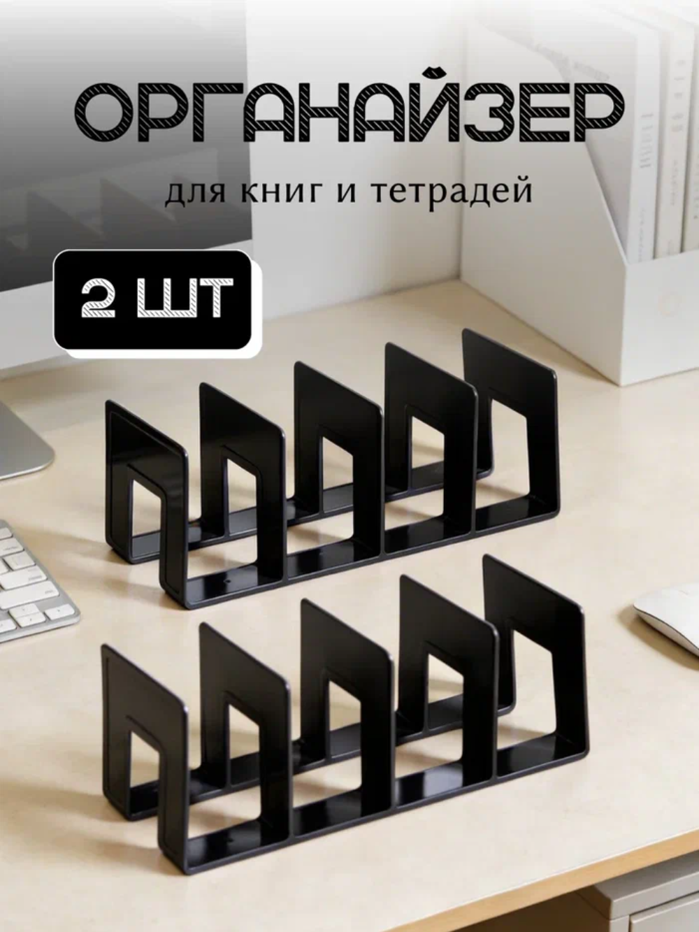 Органайзер настольный AXLER - фото 1