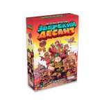 Настольная игра Hobby World Зверский десант