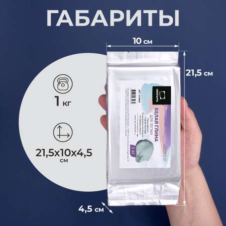 Глина Малевичъ 1 цв.