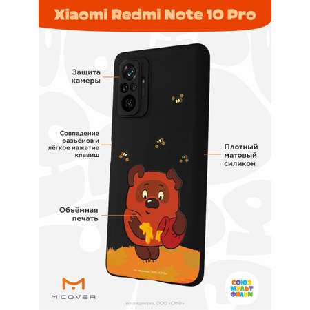 Силиконовый чехол Mcover для смартфона Xiaomi Redmi Note 10 Pro Союзмультфильм Медвежонок и мед