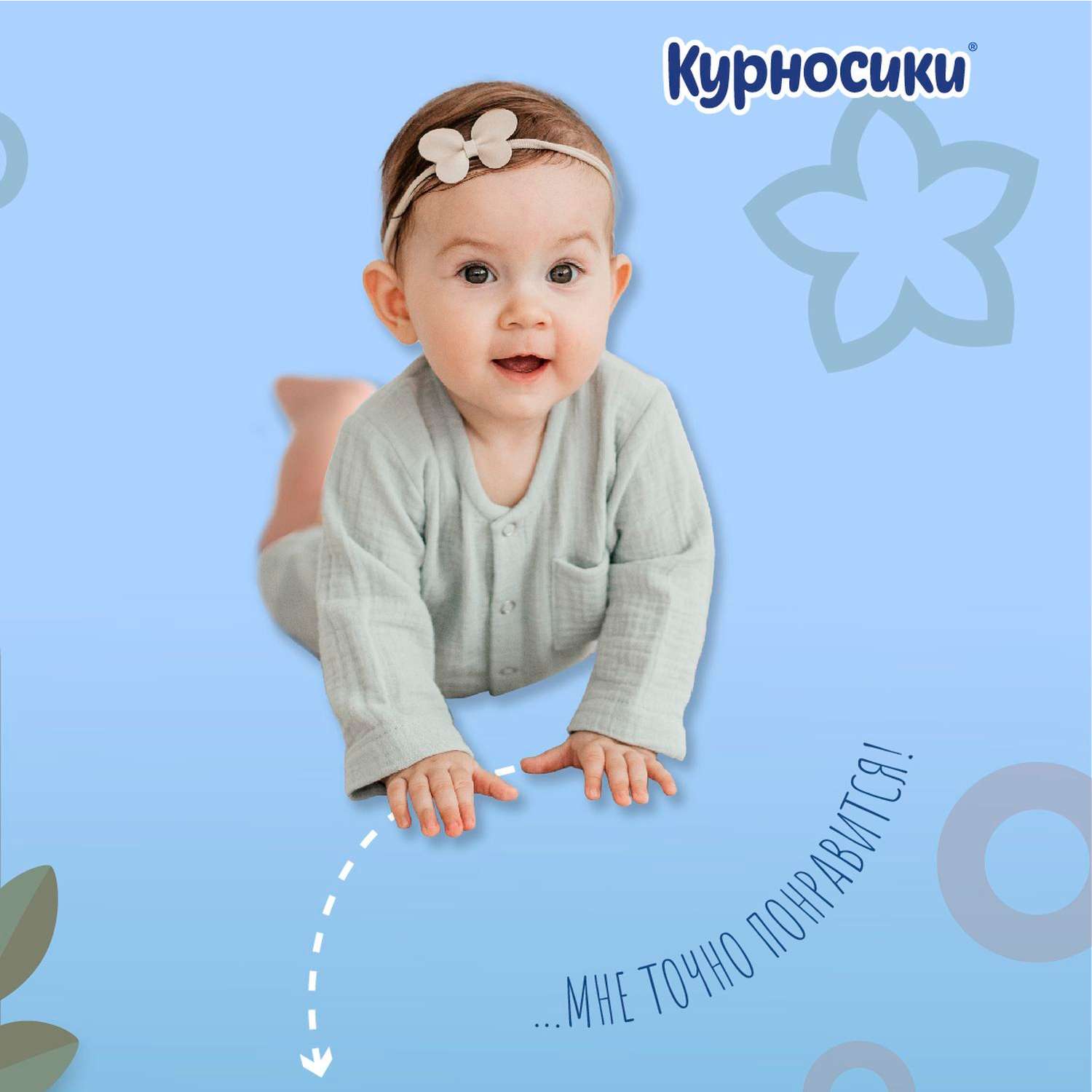 Соска Курносики силикон (быстрый поток) 2 шт. - фото 8
