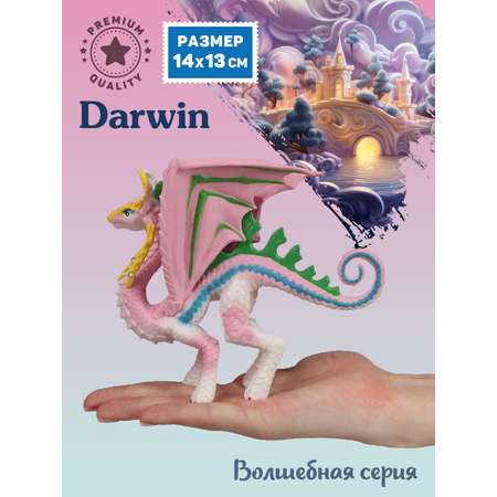 Фигурка DARWIN Дракон