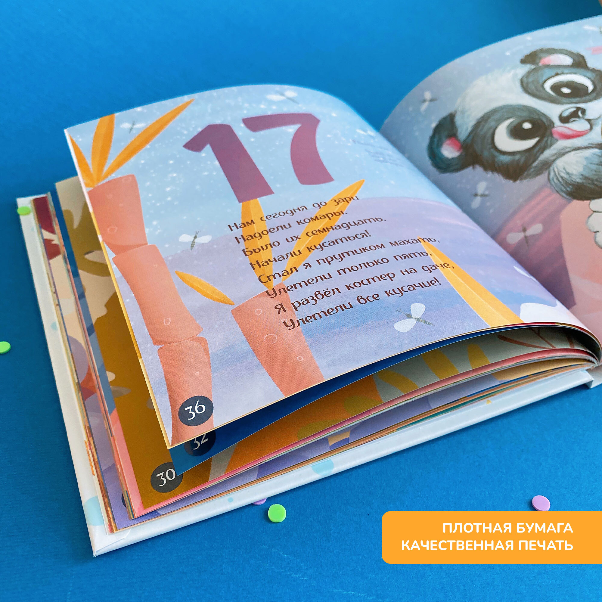 Печатная книга Bambinic Цифры и фигуры - фото 9