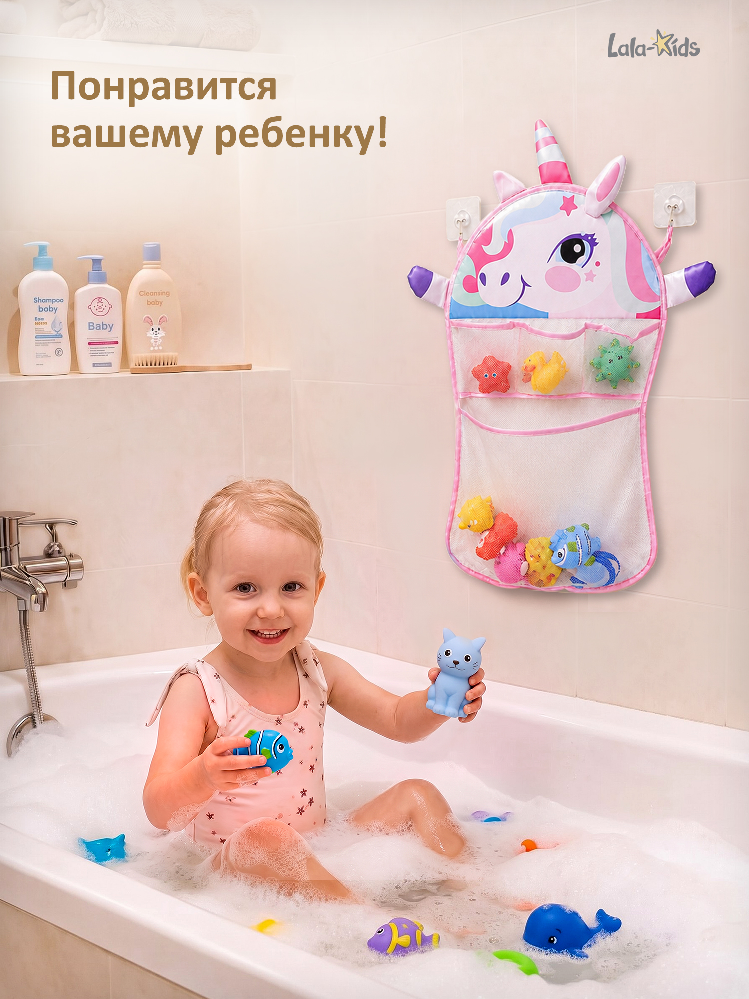 Сетка для игрушек LaLa-Kids Единорог - фото 6