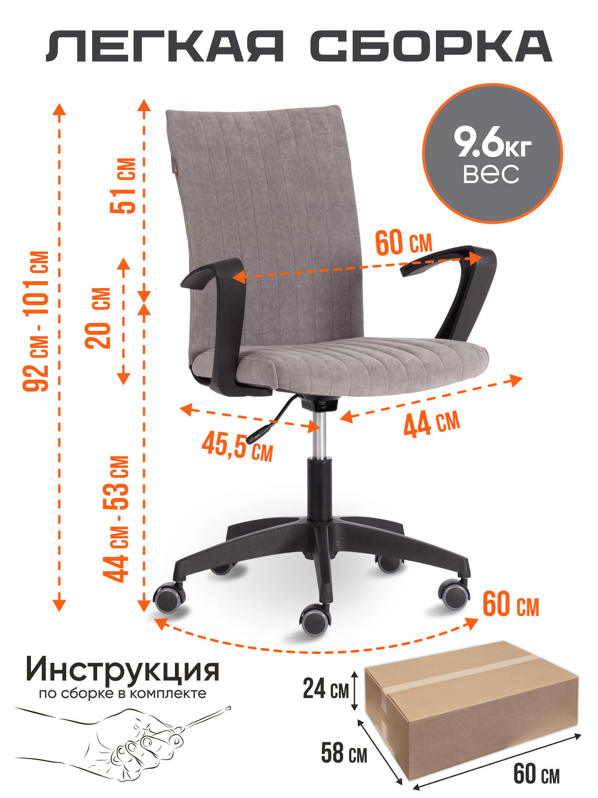 Компьютерное кресло TETCHAIR SPARK флок , серый - фото 7