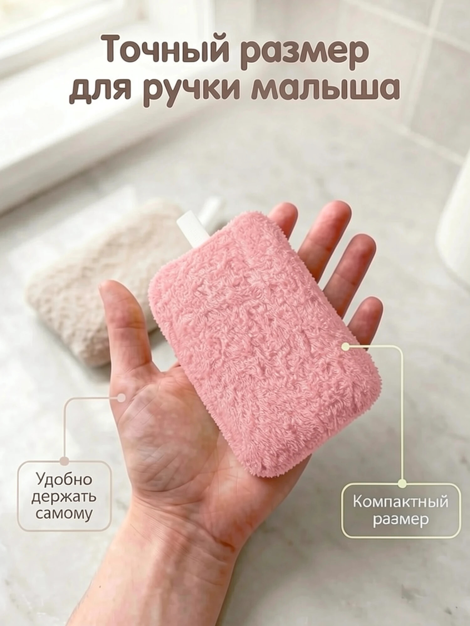 Губка, мочалка Uviton для купания новорожденных 2шт в ассортименте - фото 2
