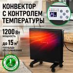 Конвектор электрический MARTA MT-CH2455A