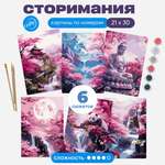 Картина по номерам АртеМания Цветение сакуры в ассортименте