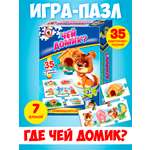 Настольная игра Русский стиль Чей домик