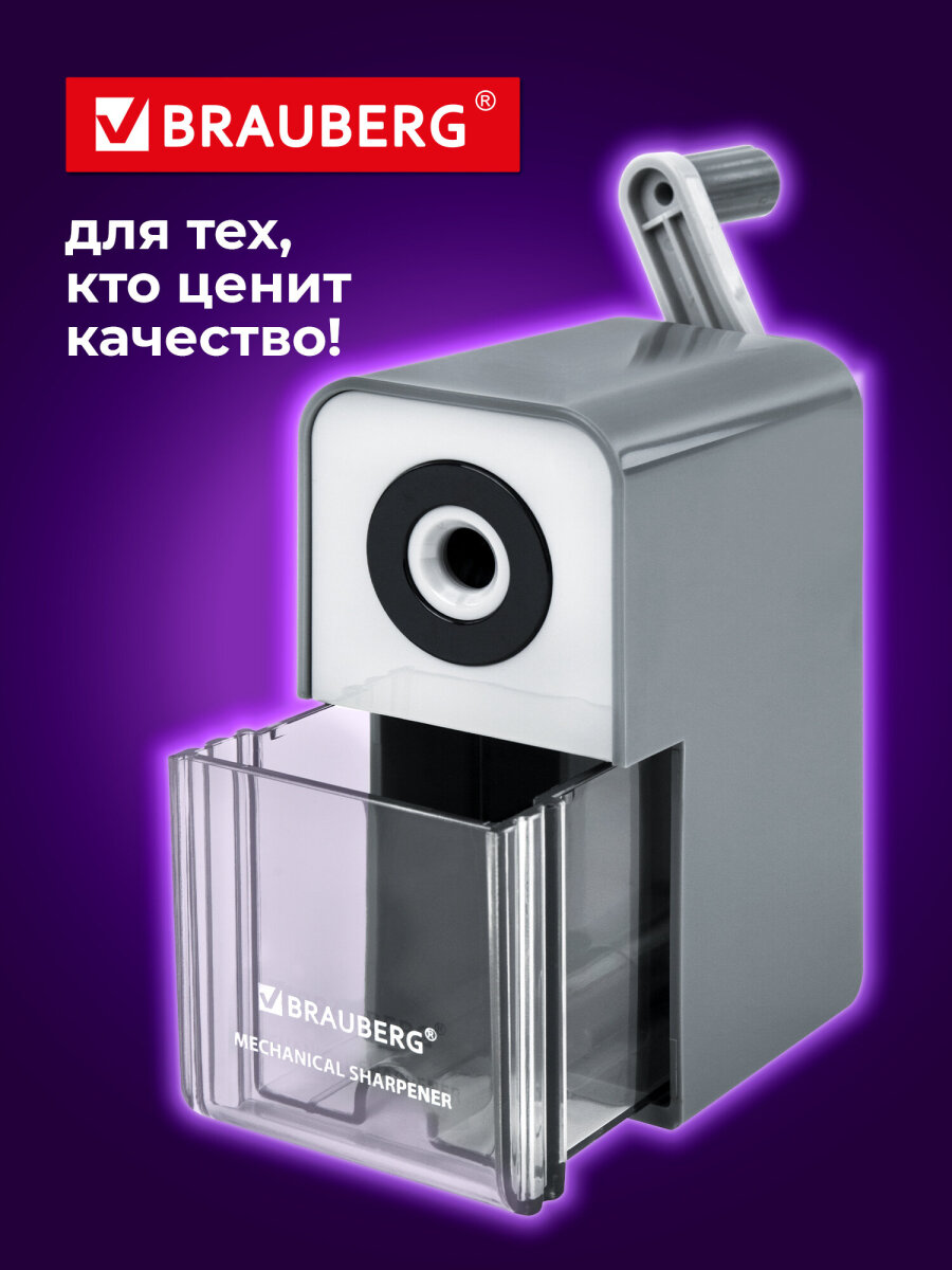 Точилка Brauberg - фото 9