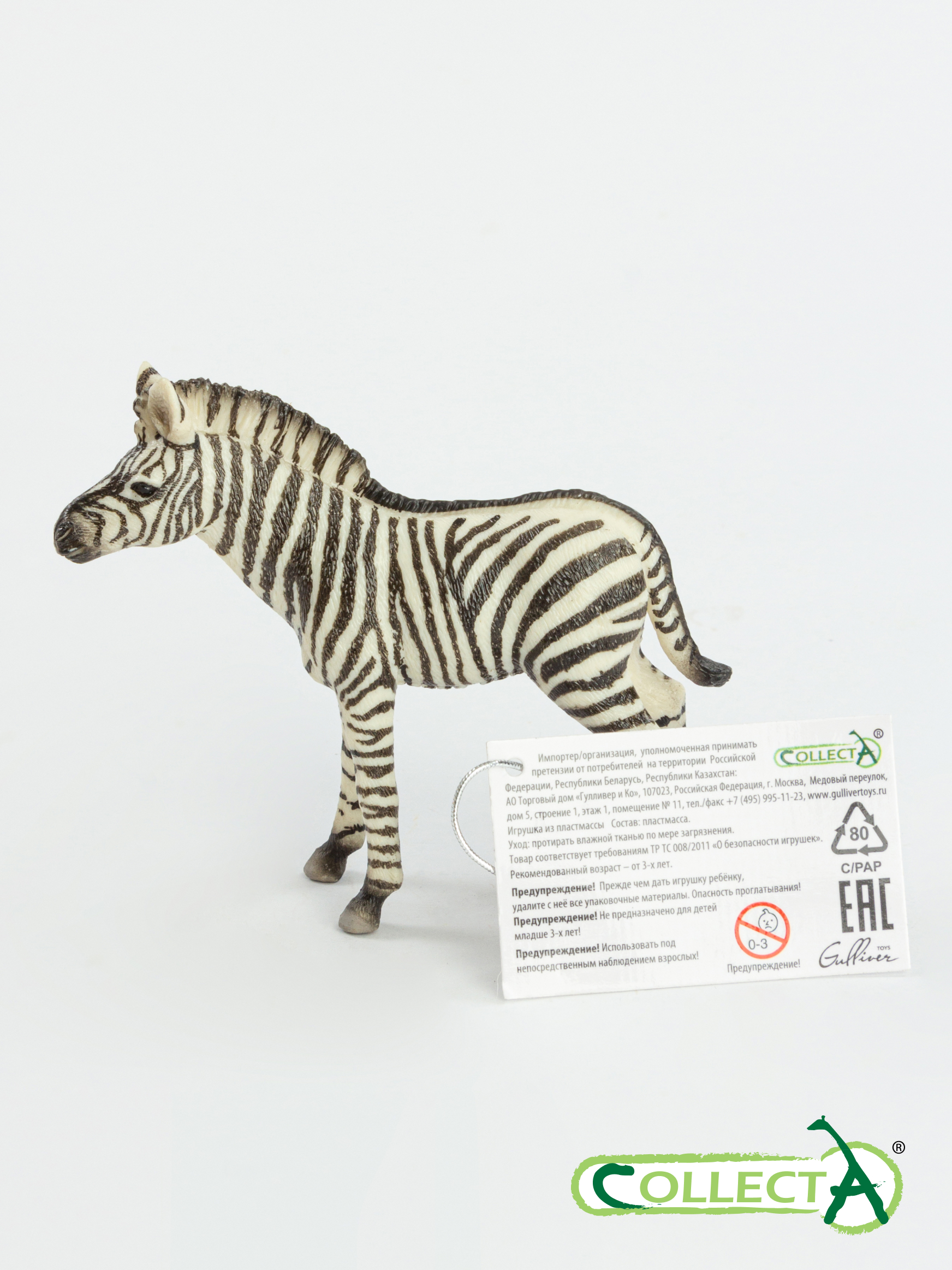 Фигурка Collecta Жеребенок зебры - фото 10