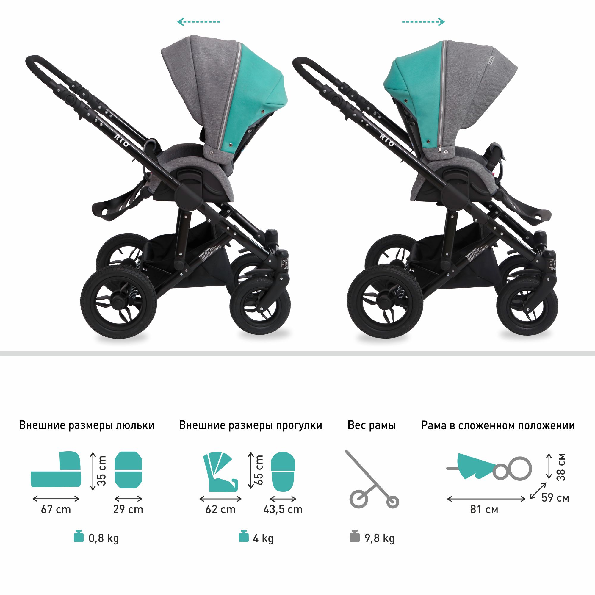 Коляска 2в1 Babyton Rio Silver - фото 9