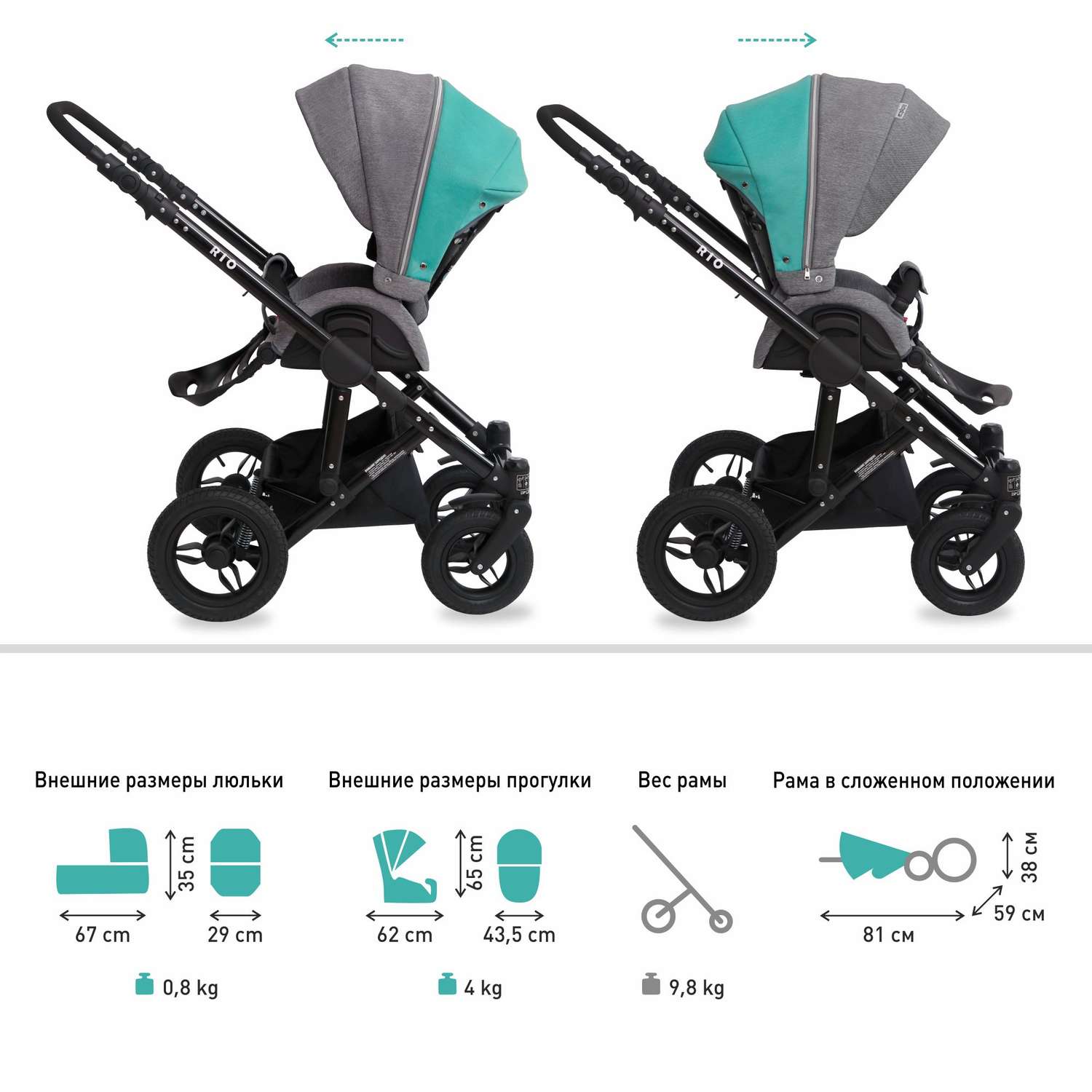 Коляска 2в1 Babyton Rio Silver - фото 9