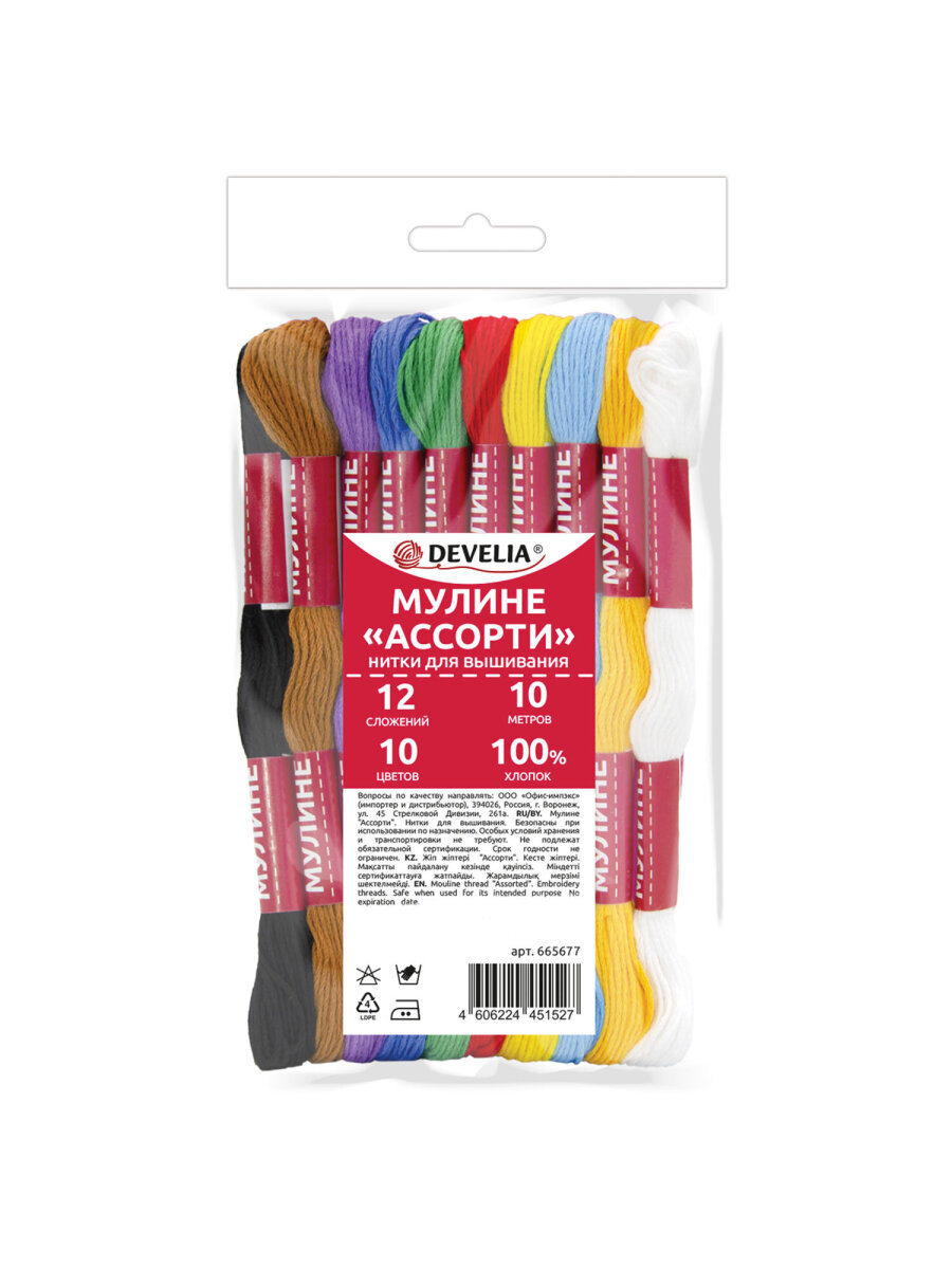 Набор для творчества Develia вышивание 10 цветов - фото 2