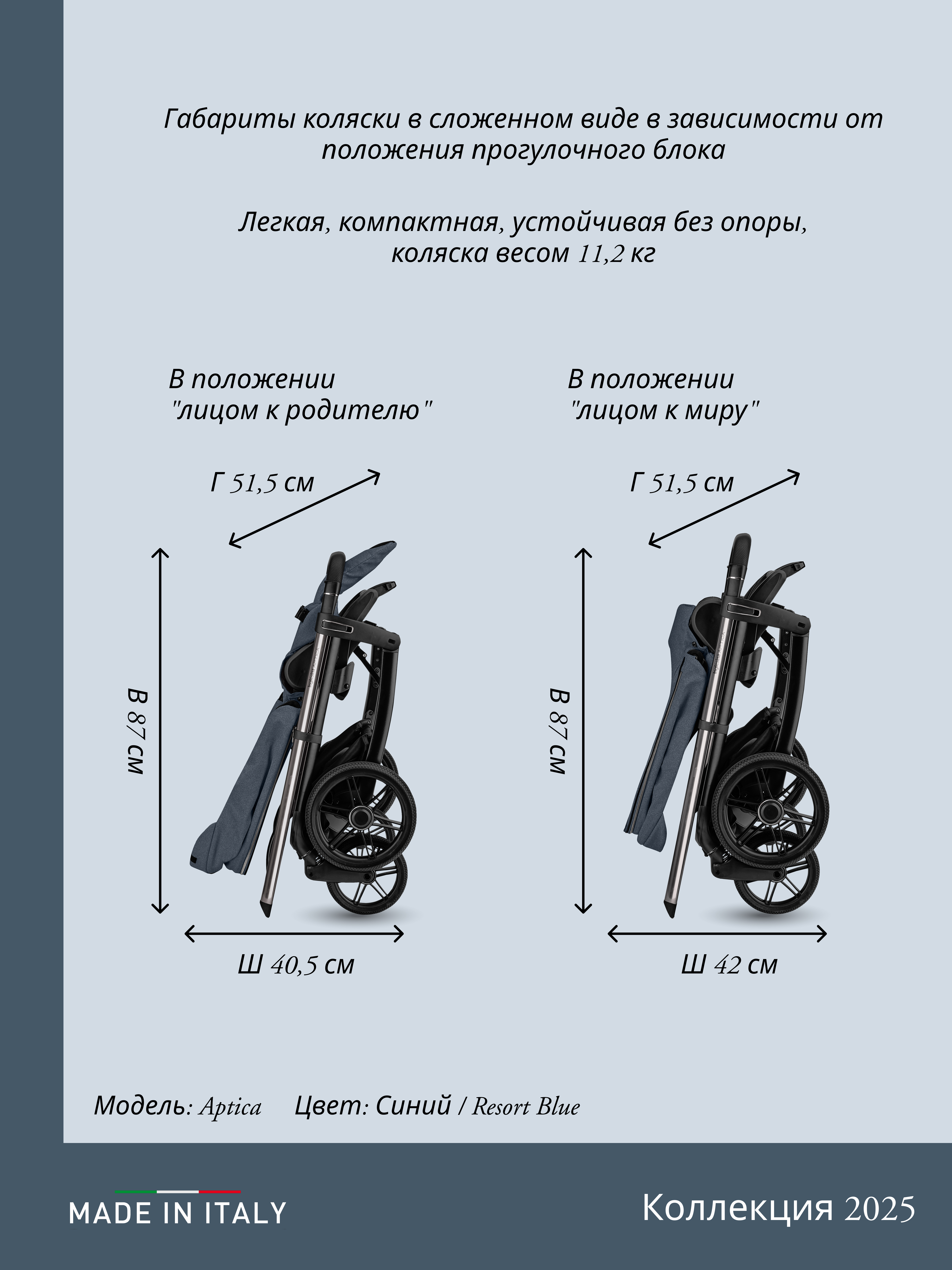 Коляска 3в1 Inglesina синий - фото 4