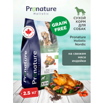 Корм для собак сухой Pronature Holistic Nordic Grain Free беззерновой на индейке и утке 2.5кг