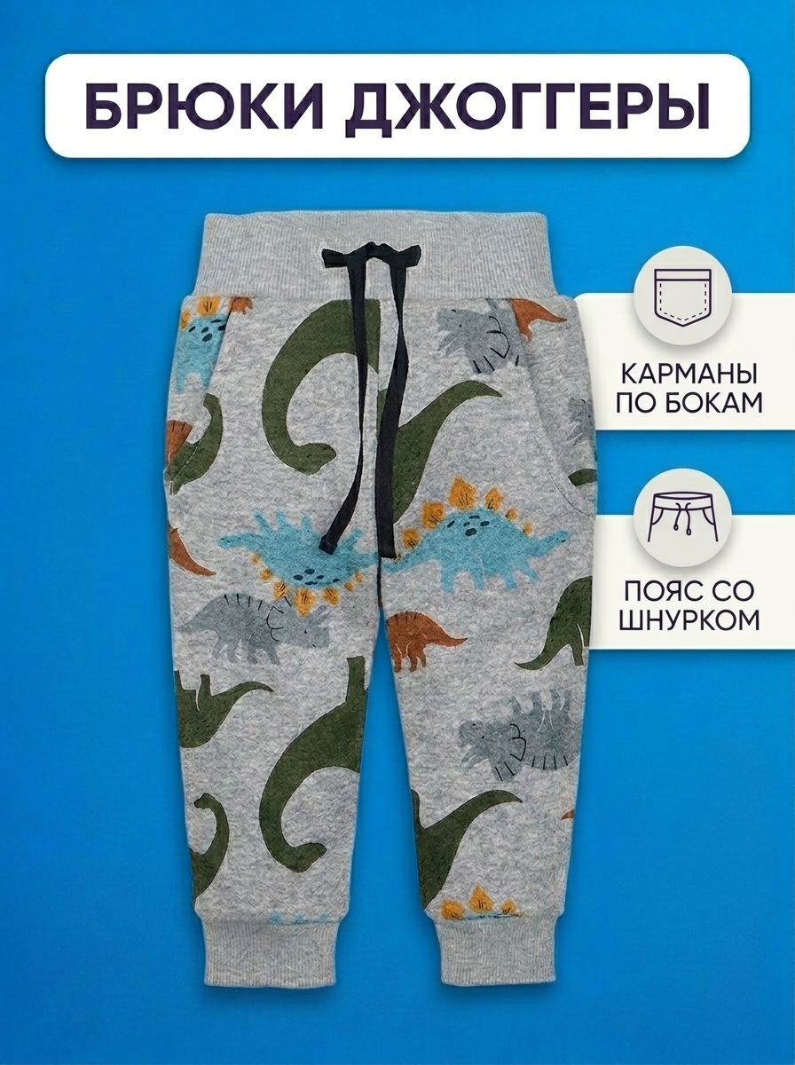 Костюм Bambooland 4dinos-costume - фото 7