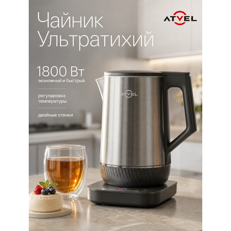 Электрический чайник Atvel Silence K5 41101