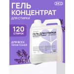 Гель для стирки МИЛИН ДОМ 5 л