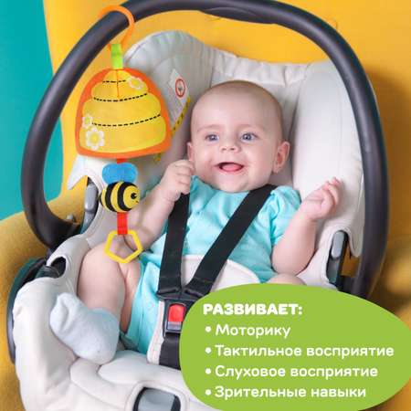 Игрушка Жирафики подвеска Пчелка