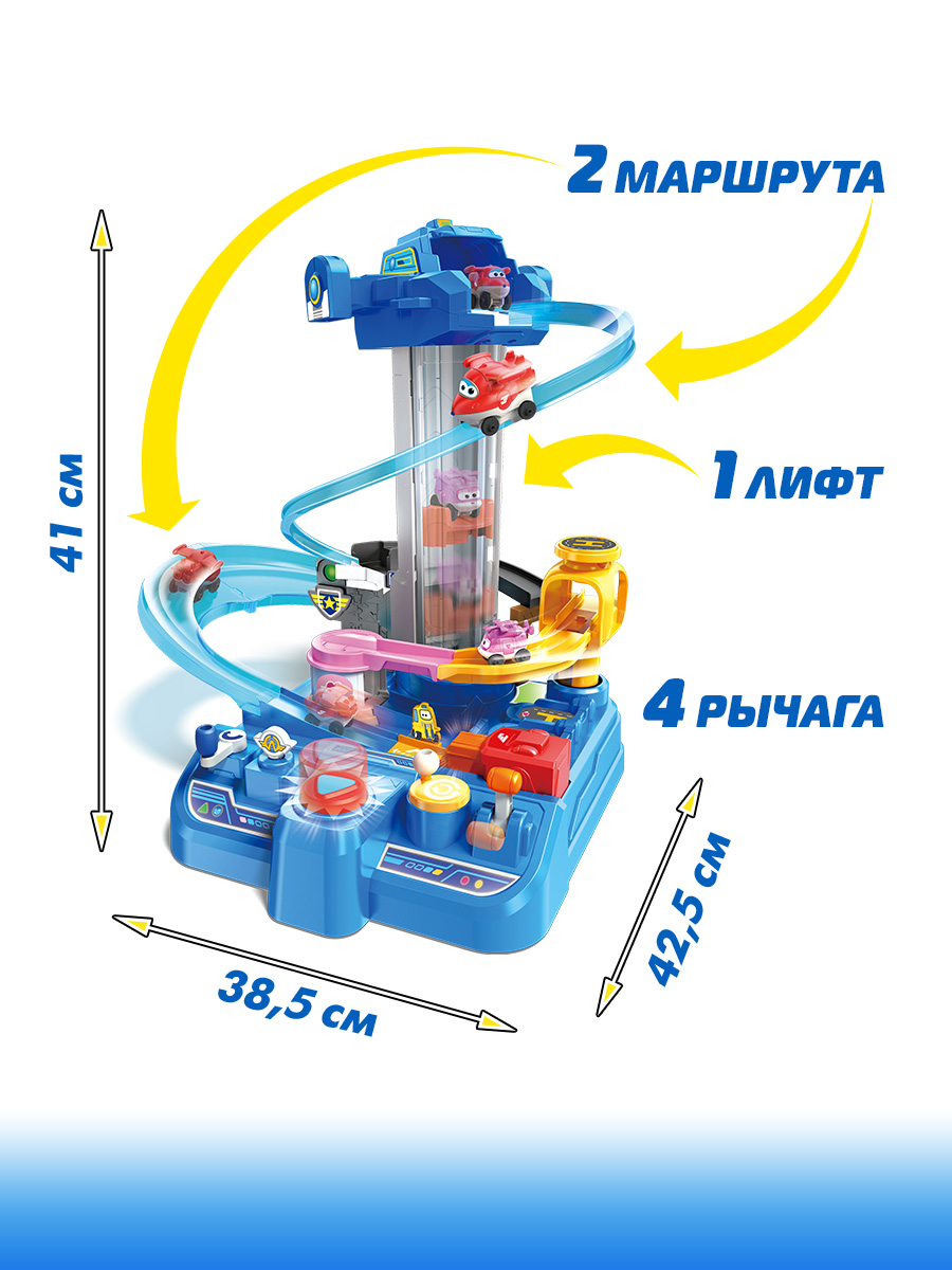 Игровой набор Super Wings Большой аэропорт 2.0. - фото 2