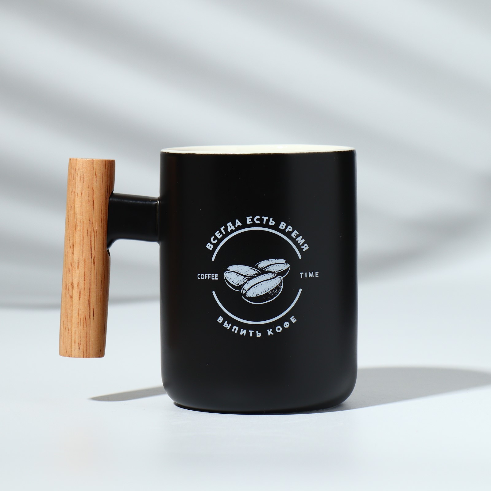 Кружка Дорого внимание Всегда есть время 400 мл - фото 3