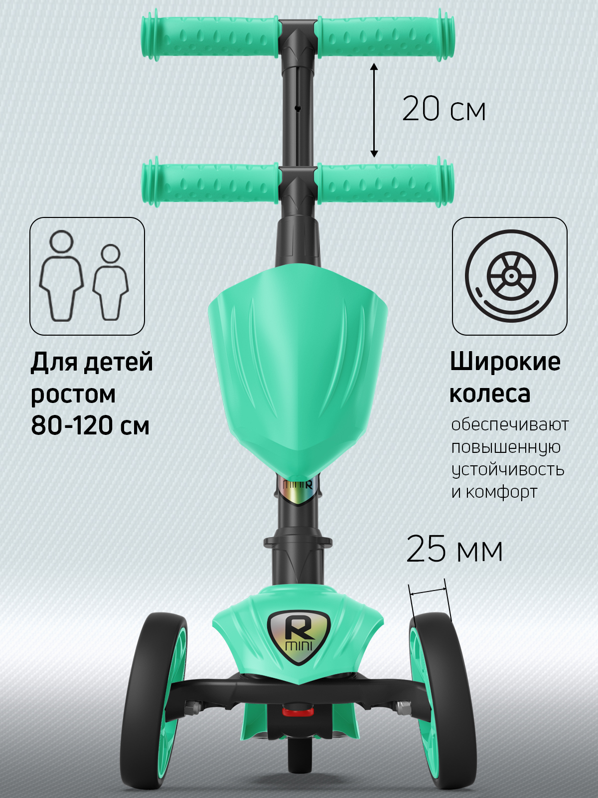 Самокат Buggy Boom трехколесный - фото 2