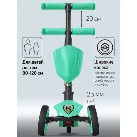 Самокат Buggy Boom трехколесный