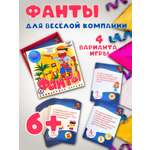 Игра развивающая Дрофа-Медиа Фанты 4130