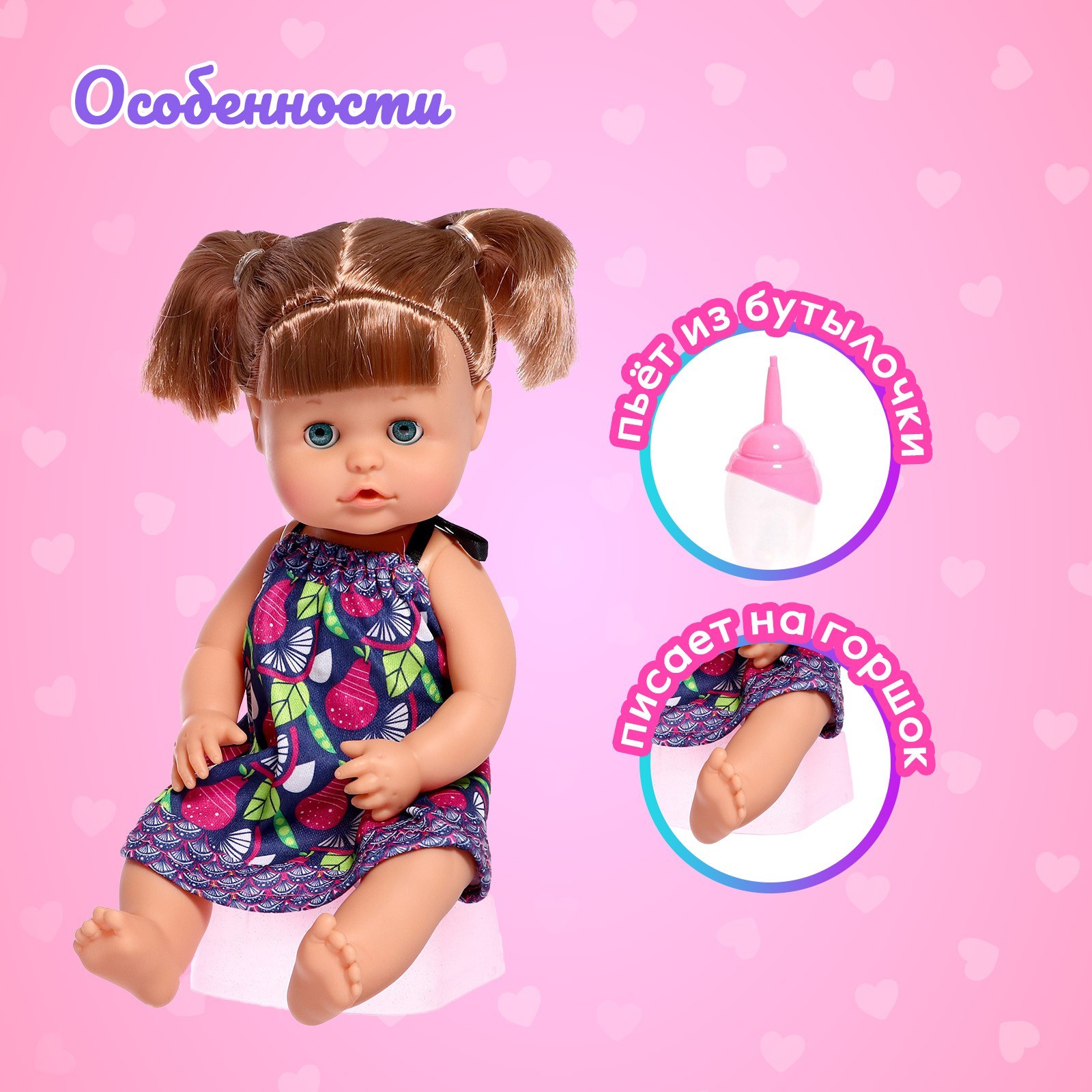 Кукла пупс Sima-Land 5076157 - фото 3