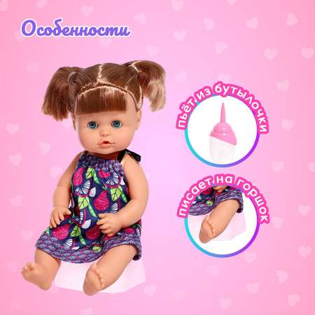 Кукла пупс Sima-Land