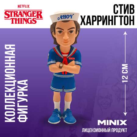 Фигурка MINIX Стив Харрингтон