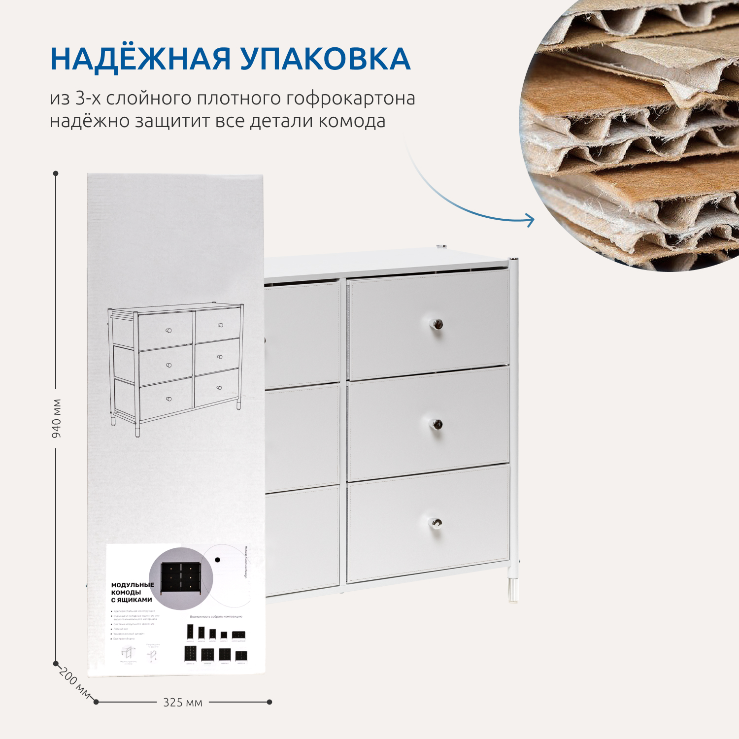 Комод Leset Комод (белый) - фото 15