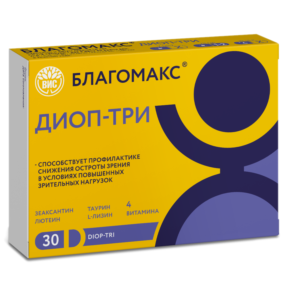 БАД Благомакс ДиопТРИ капсулы 0,5г. - фото 3