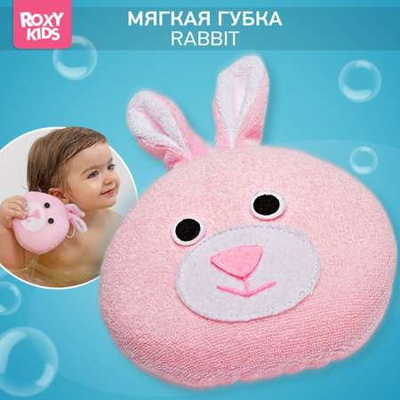 Губка ROXY-KIDS Зайка
