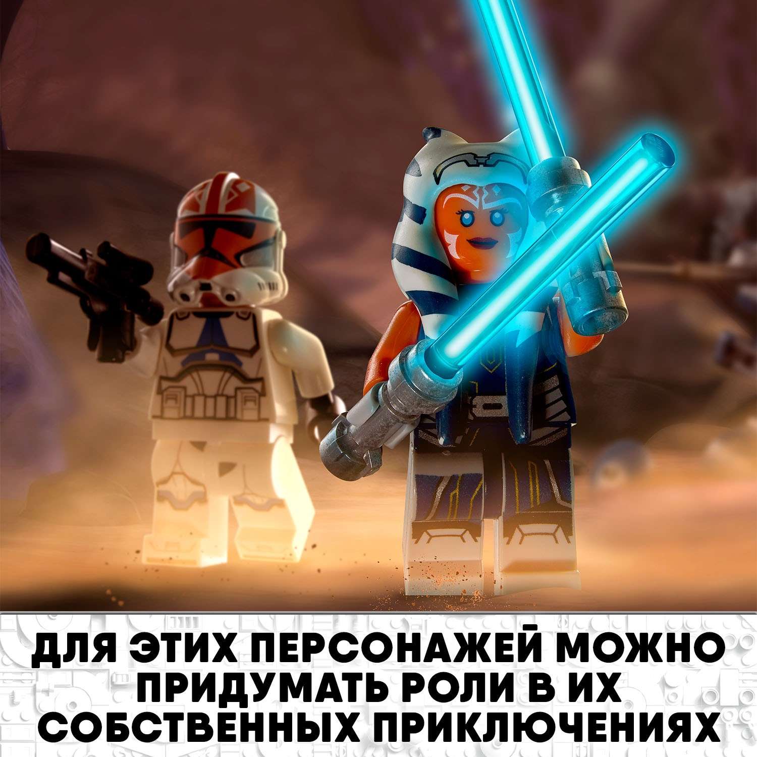 Конструктор LEGO Star Wars Штурмовой танк AAT блочный - фото 8