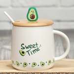 Кружка ЭВРИКА Авокадо с крышкой №3