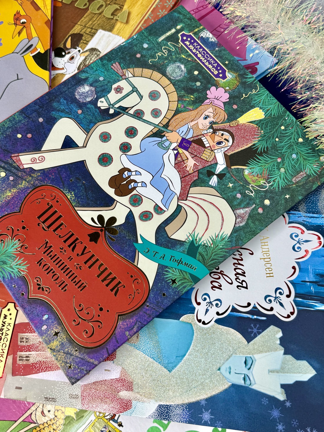 Книга Махаон Классика мультфильмов Сборный комплект из 6 книг - фото 13