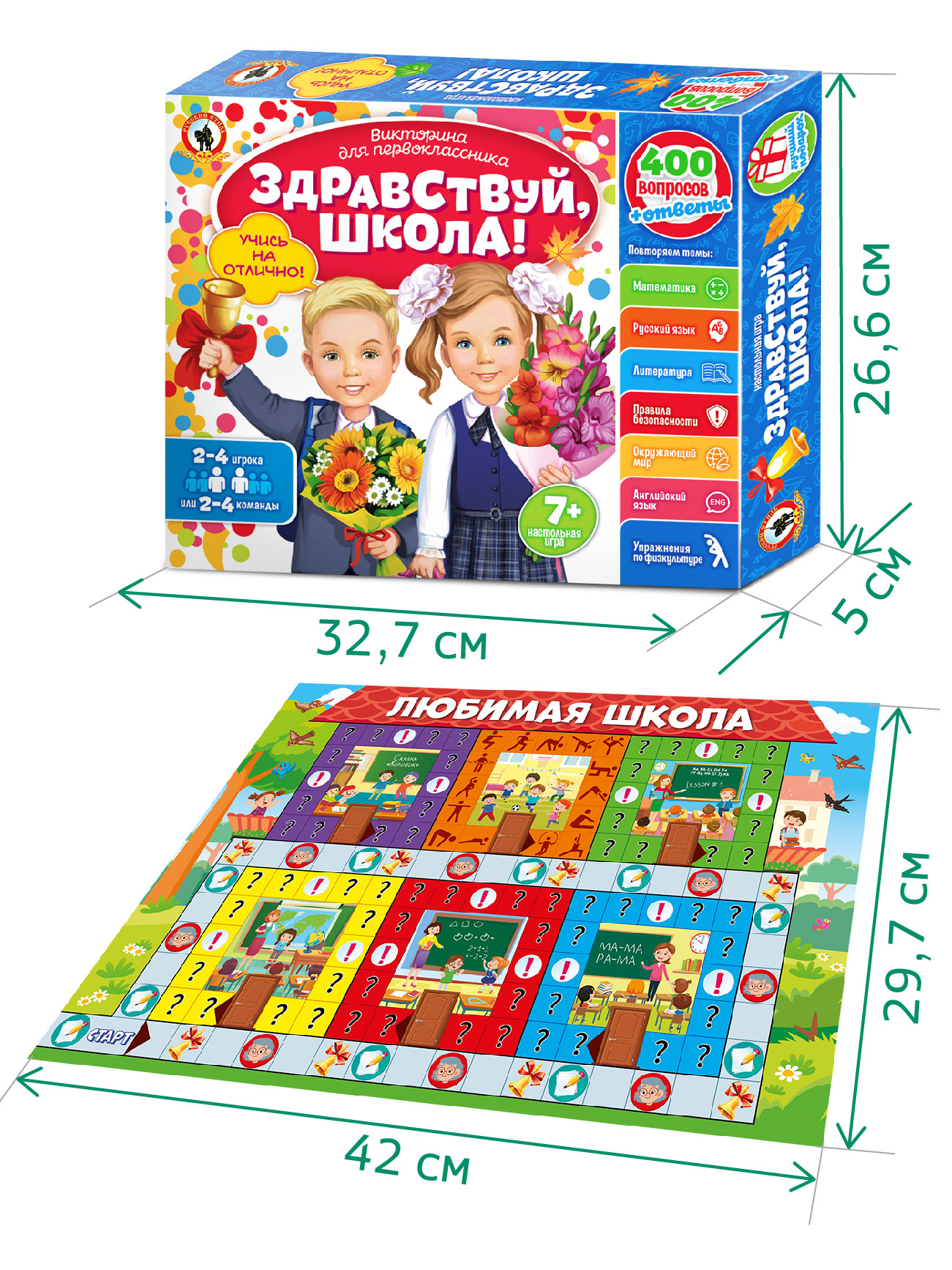 Настольная игра Русский стиль Викторина Здравствуй школа - фото 10