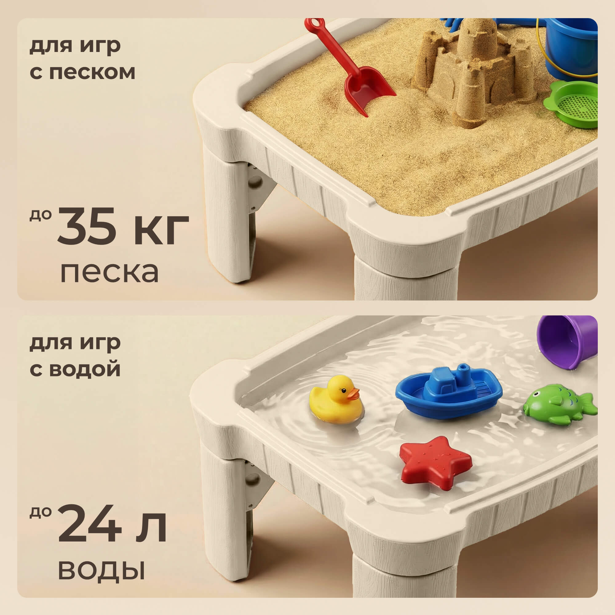 Песочница - столик детская UNIX Kids для игр с песком и водой 96х66х40,5 см - фото 5