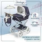 Коляска-люлька, прогулочная коляска для кукол DeCuevas Toys