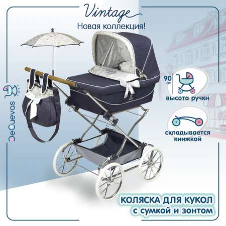 Коляска-люлька, прогулочная коляска для кукол DeCuevas Toys