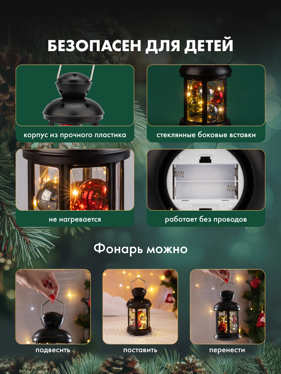 Светодиодный декоративный светильник-ночник NEON-NIGHT с шариками в черном корпусе 513-061 - фото 2