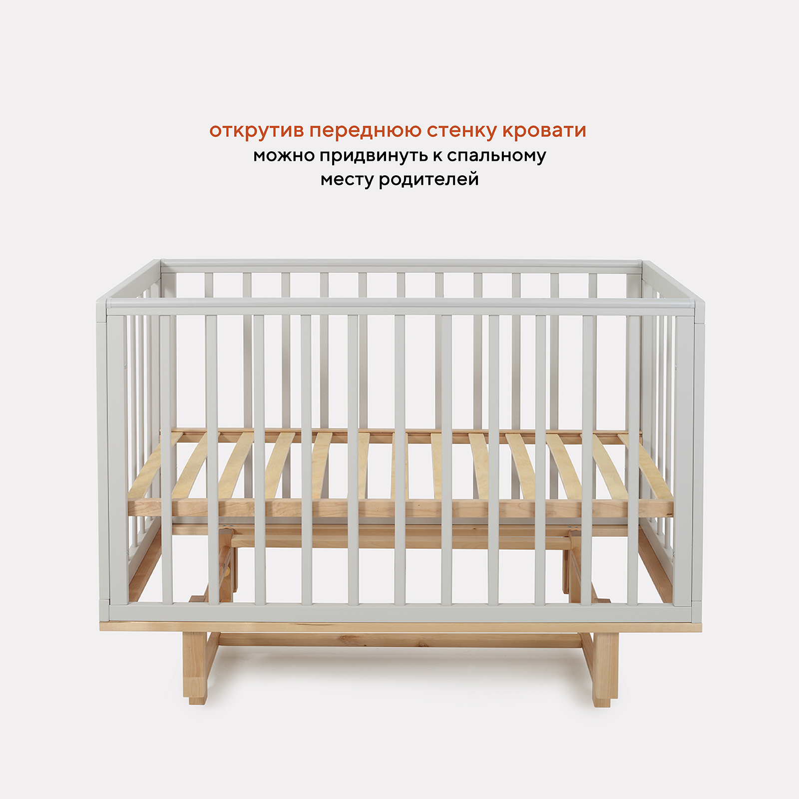Детская кроватка MOWbaby прямоугольная, продольный маятник (бежевый) - фото 2