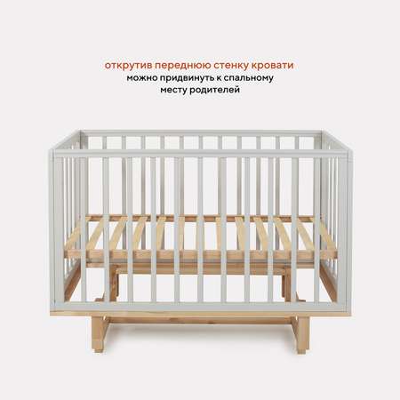 Детская кроватка MOWbaby прямоугольная, продольный маятник (бежевый)
