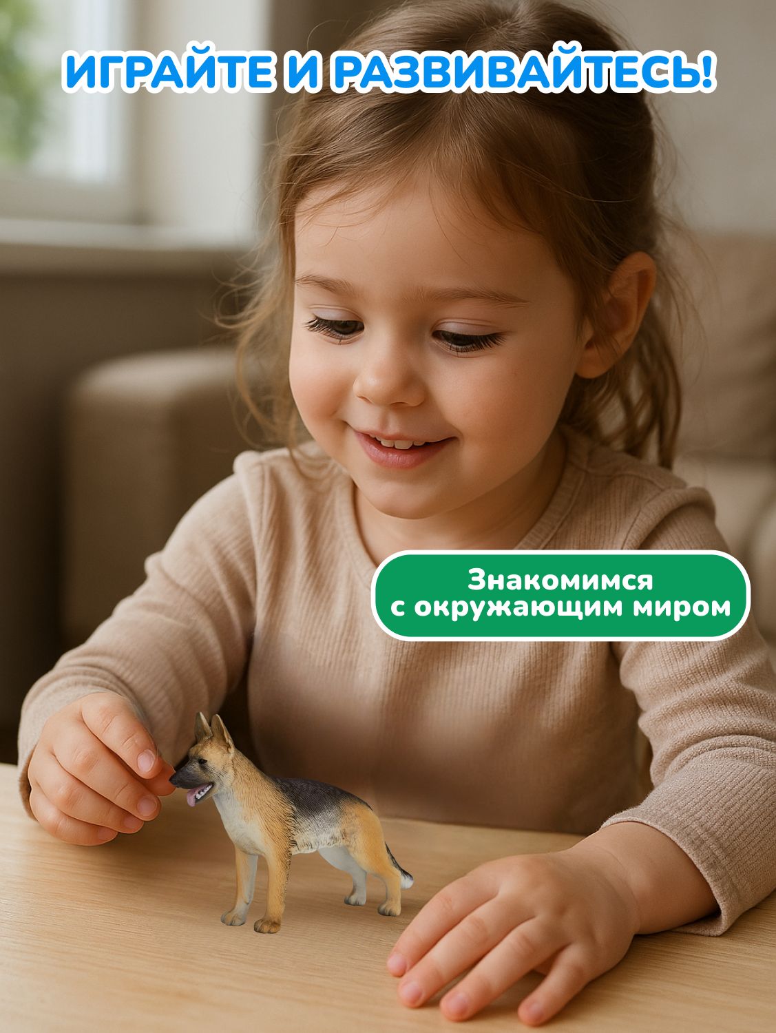 Фигурка KONIK - фото 5