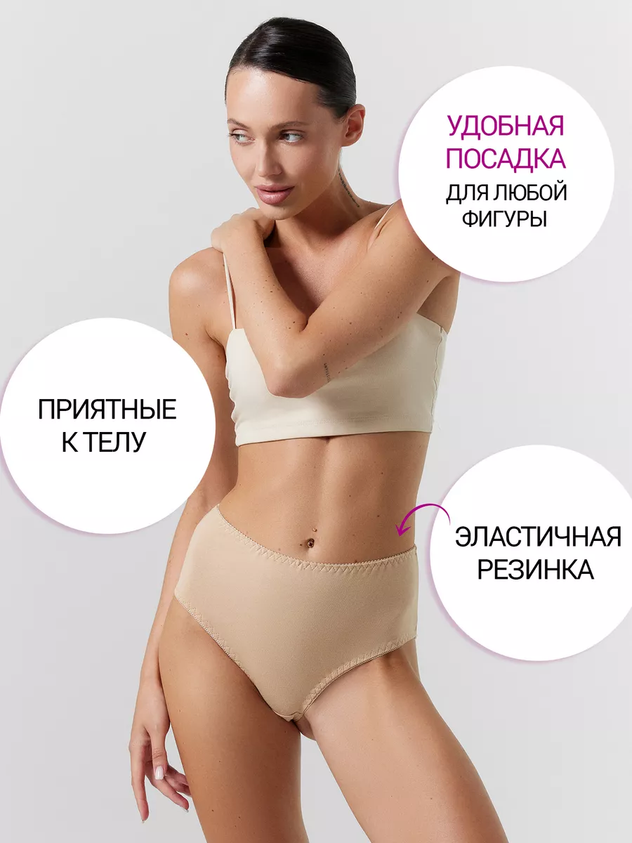 Трусы 5 шт Mark Formelle (Марк Формэль) 412075-5/обжаренный миндаль - фото 3