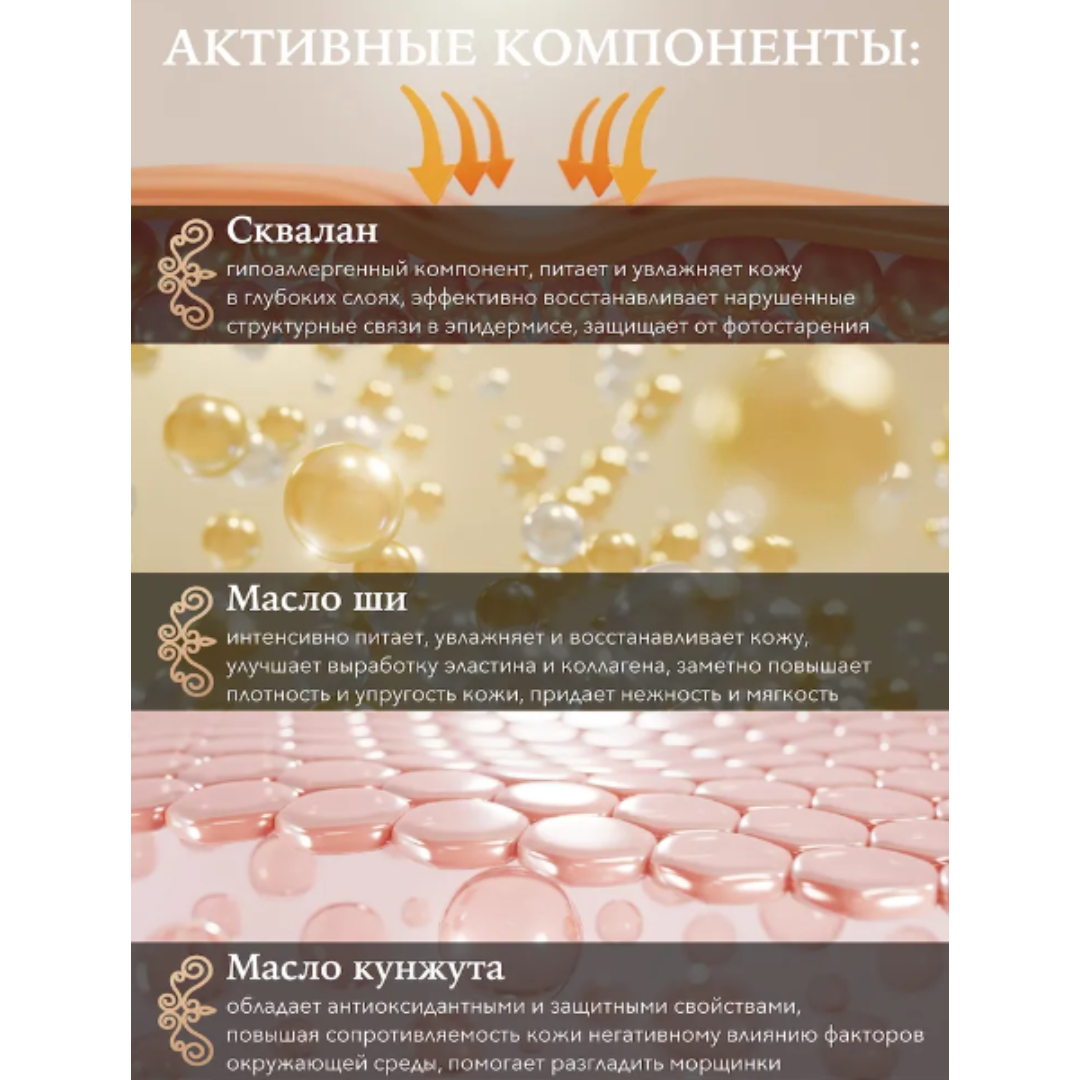 Крем Витэкс Микропластика 45 мл - фото 6