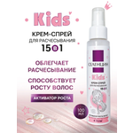 Спрей Селенцин 100 мл 1 шт.