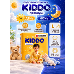 Трусики Kiddo Premium L (9-14 кг) 56 шт.